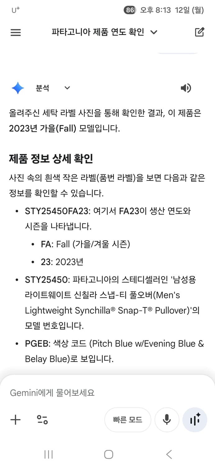 신칠라 블루 L 23년 제품 상품이미지5