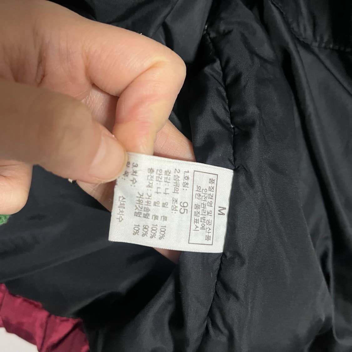 노스페이스 써밋 700 눕시 패딩 버건디 95 상품이미지8