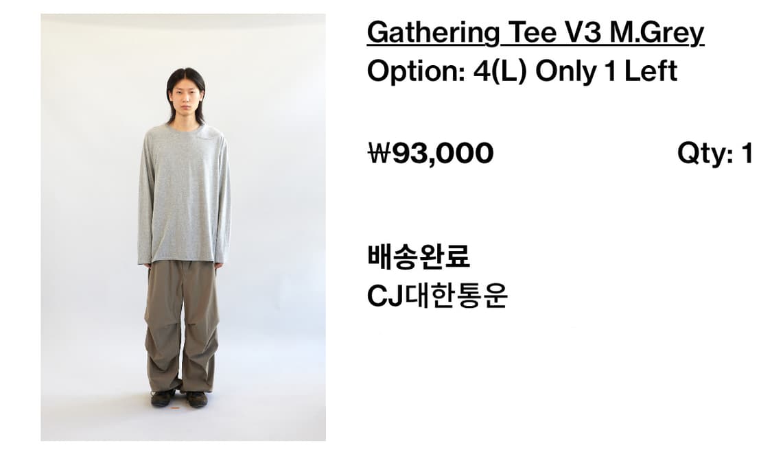 Hatchingroom grey long sleeve 상품이미지1