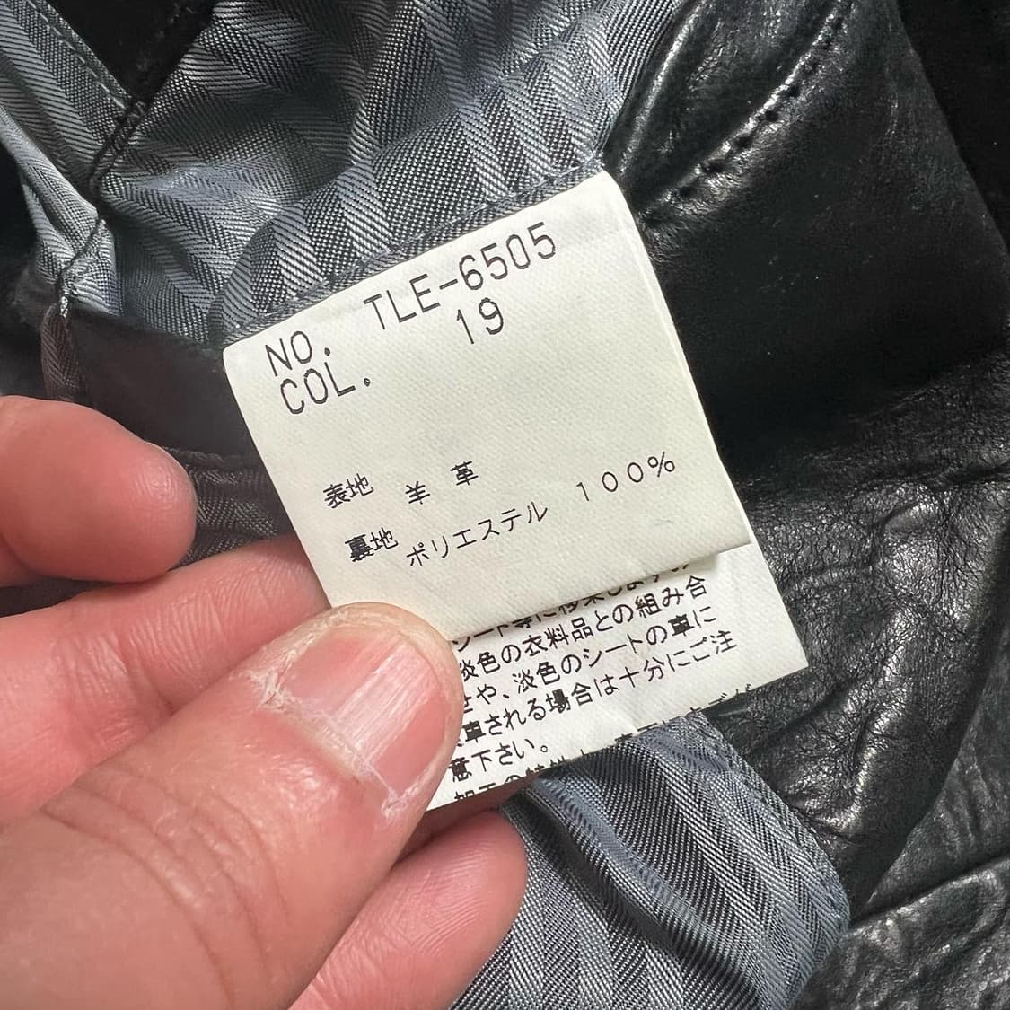 토네이도 마트 쉽스킨 레더 더블 브레스티드 자켓 상품이미지7