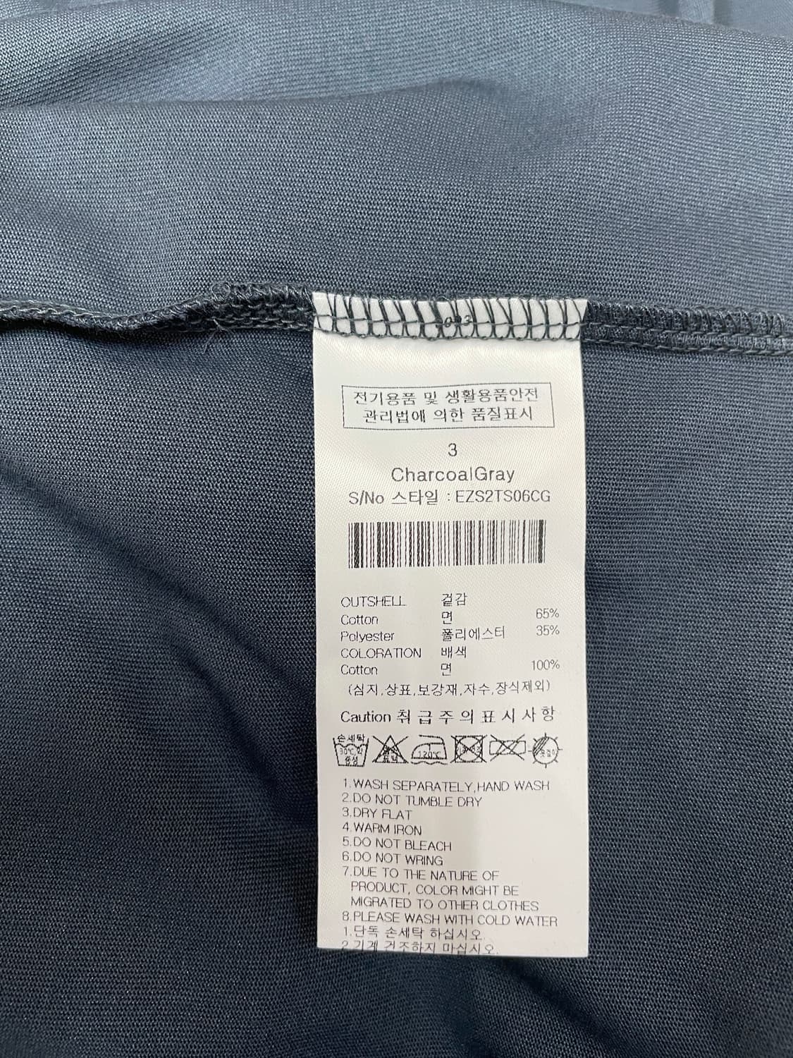 에데닉 그래픽 프린팅 롱슬리브 티셔츠 상품이미지4