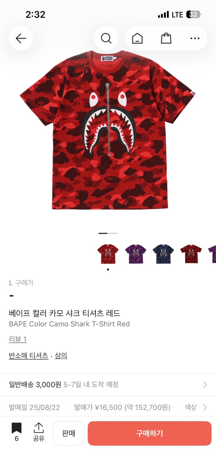 베이프 반팔 새상품 상품이미지1