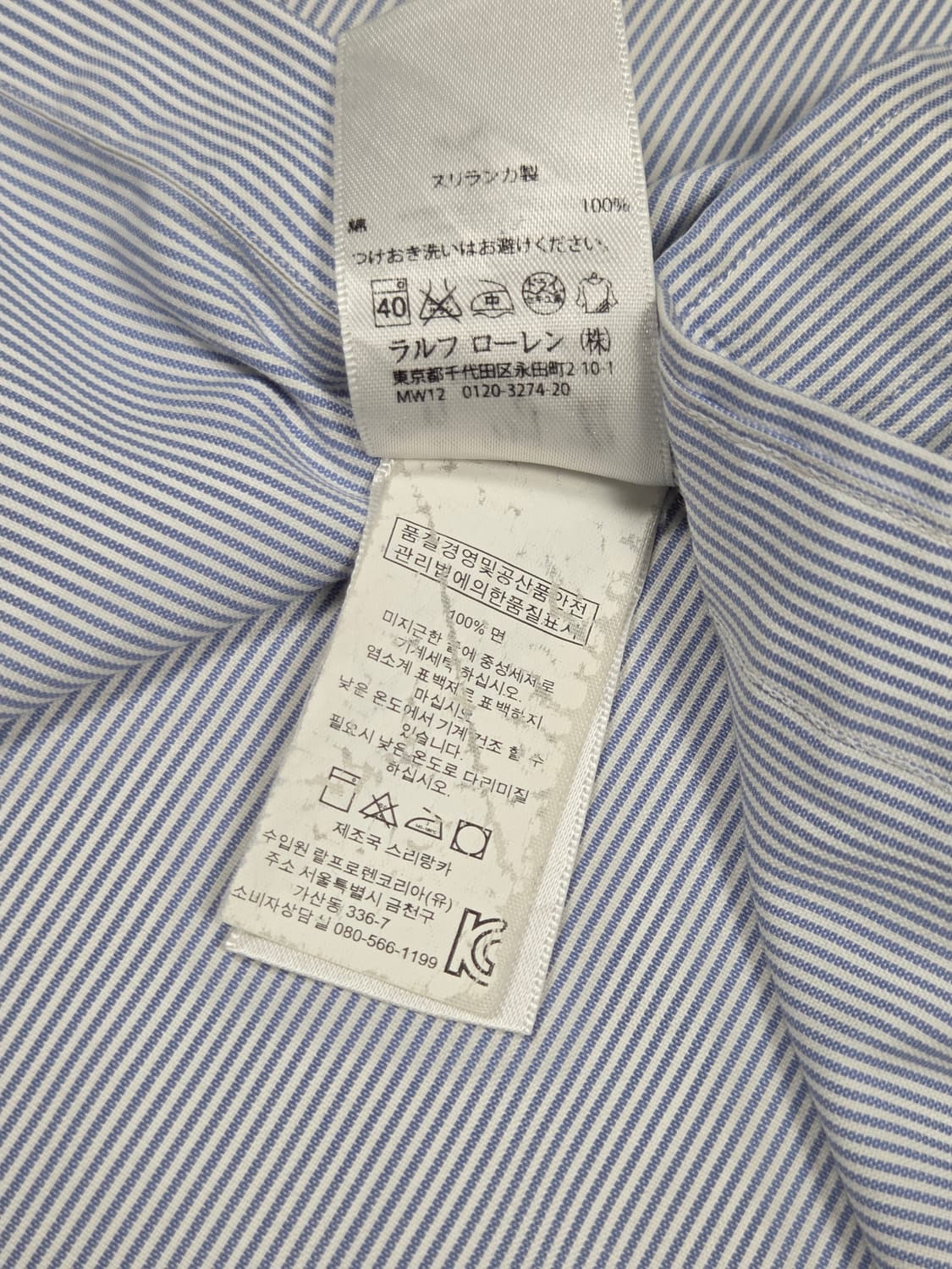 [폴로 랄프로렌] 커스텀 핏 스트라이프 코튼 반팔 셔츠 | S00071 상품이미지5