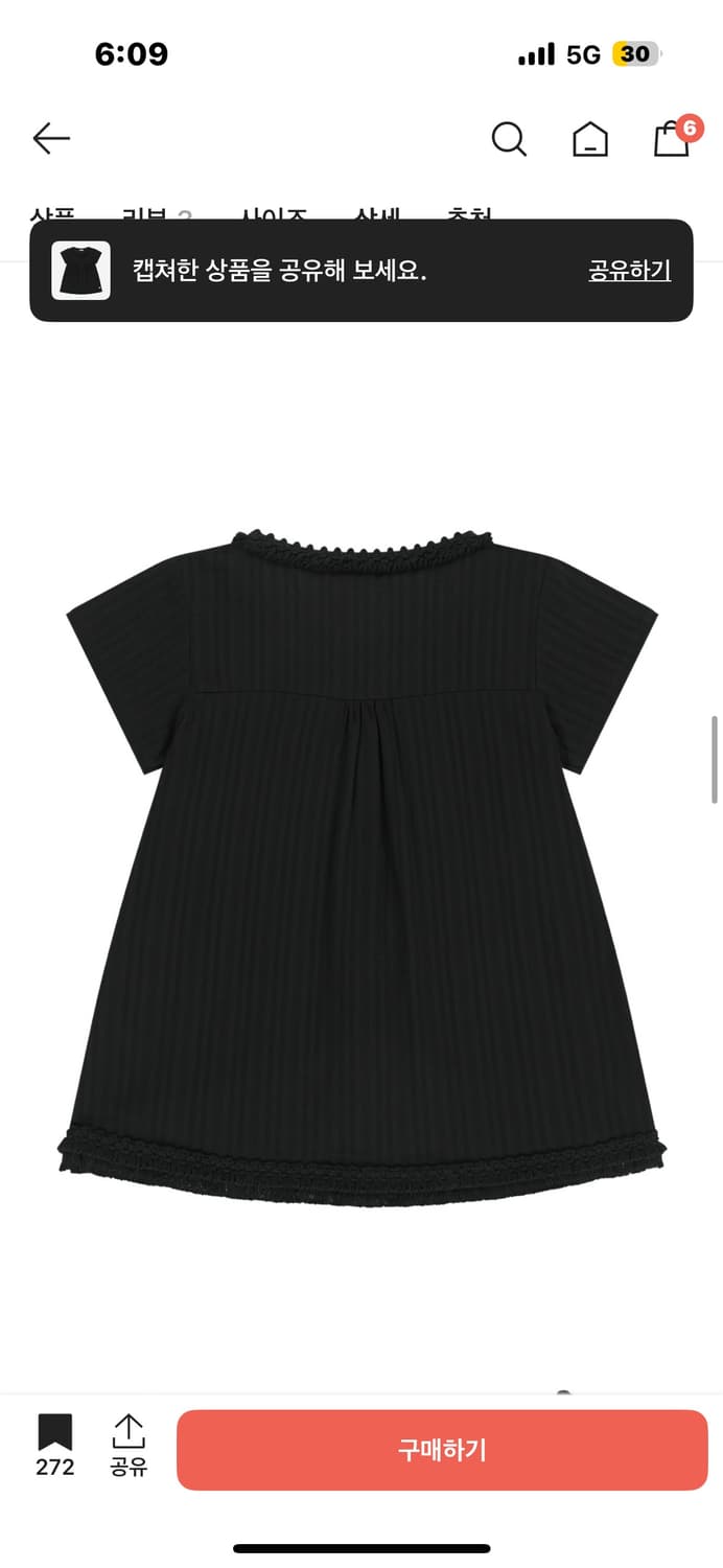 코이세이오 프린지 셔링 블라우스 블랙 1 상품이미지2