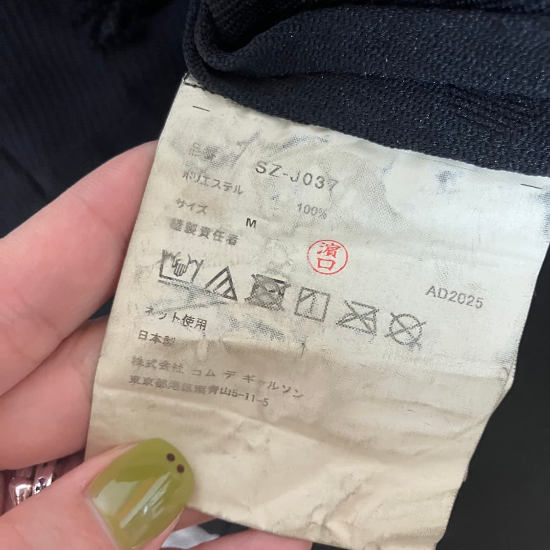 CDG 자카드 차이나 자켓 상품이미지4