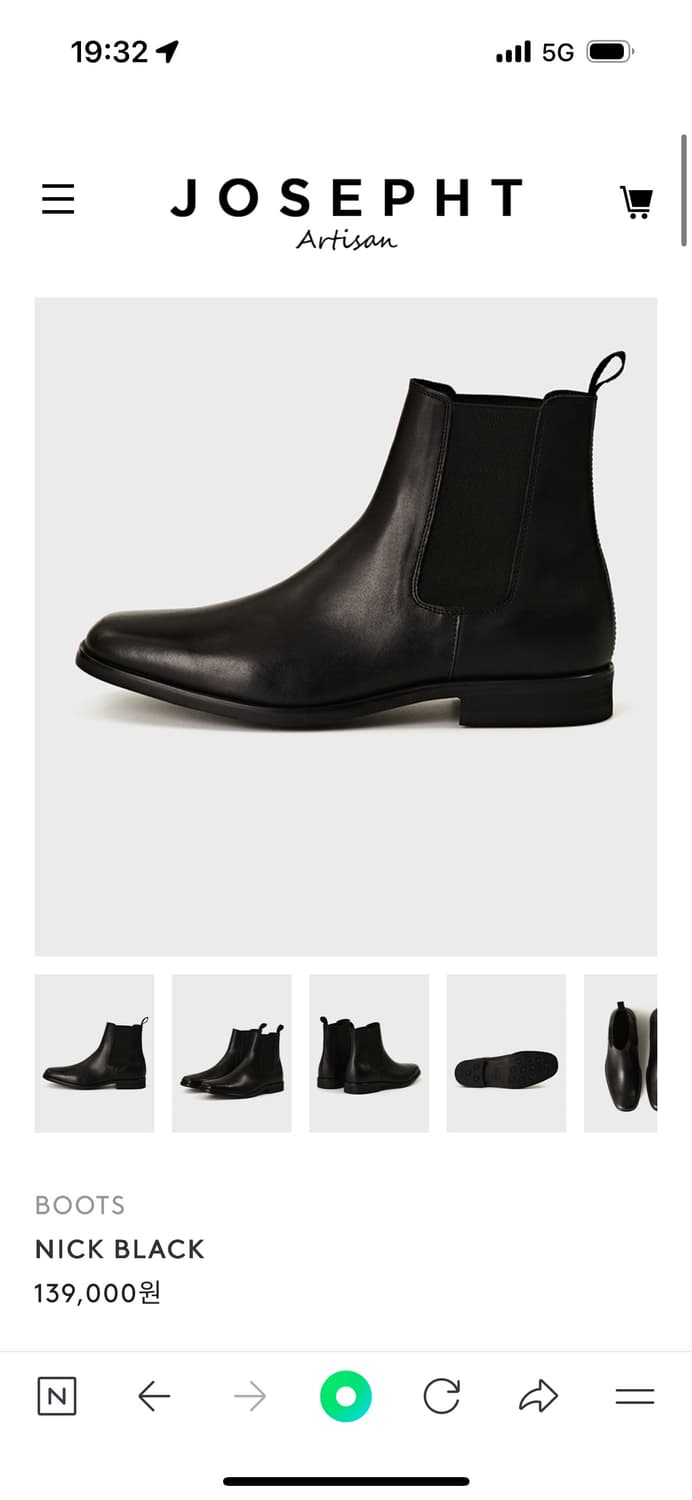 조셉트 닉 첼시부츠 상품이미지1