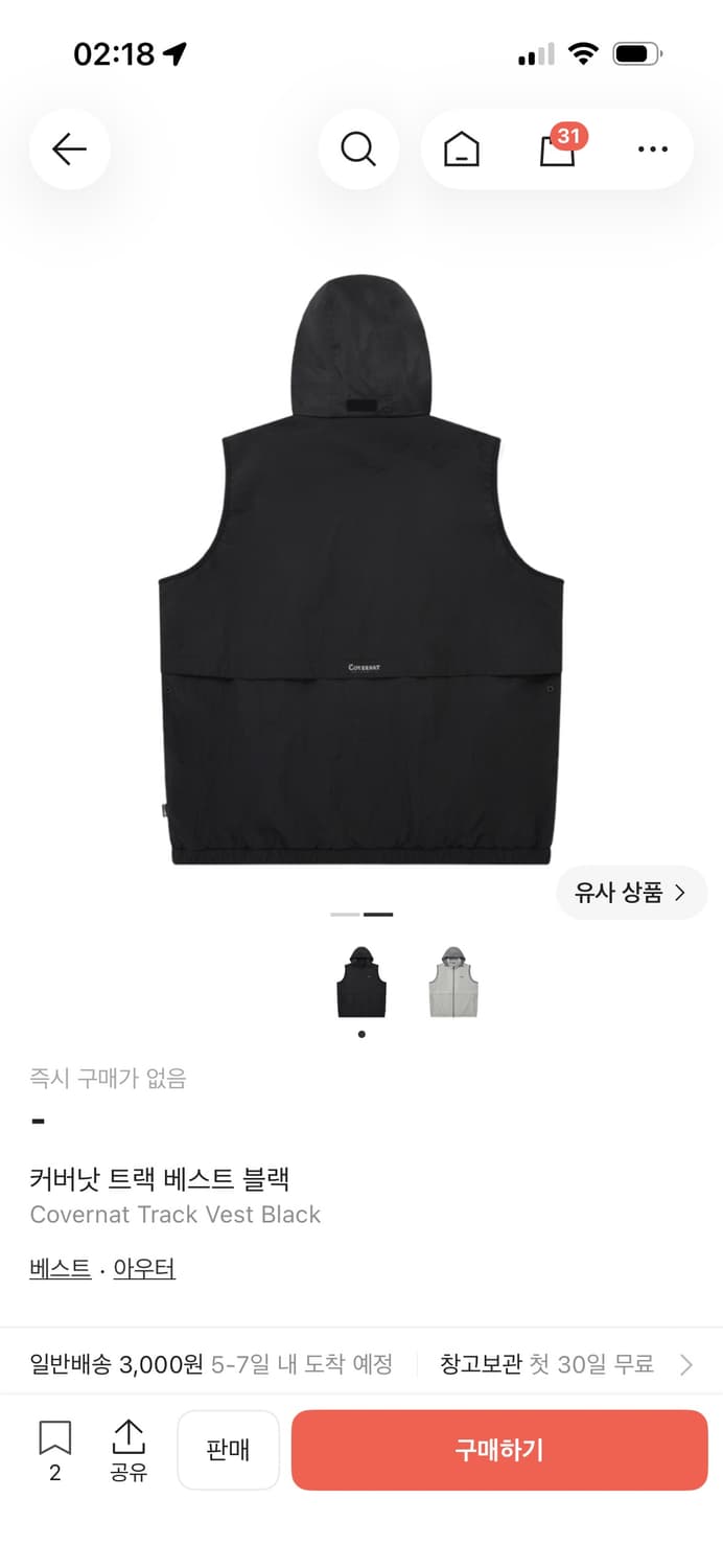 커버낫 후드 베스트 조끼 s 상품이미지2