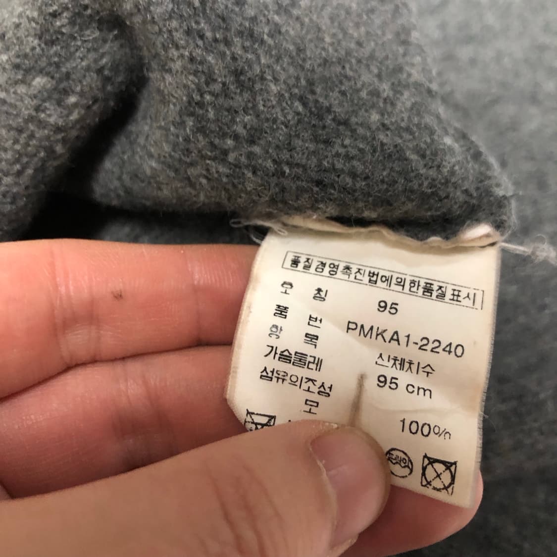 폴로 랄프로렌 니트 램스울 남여공용 상품이미지5