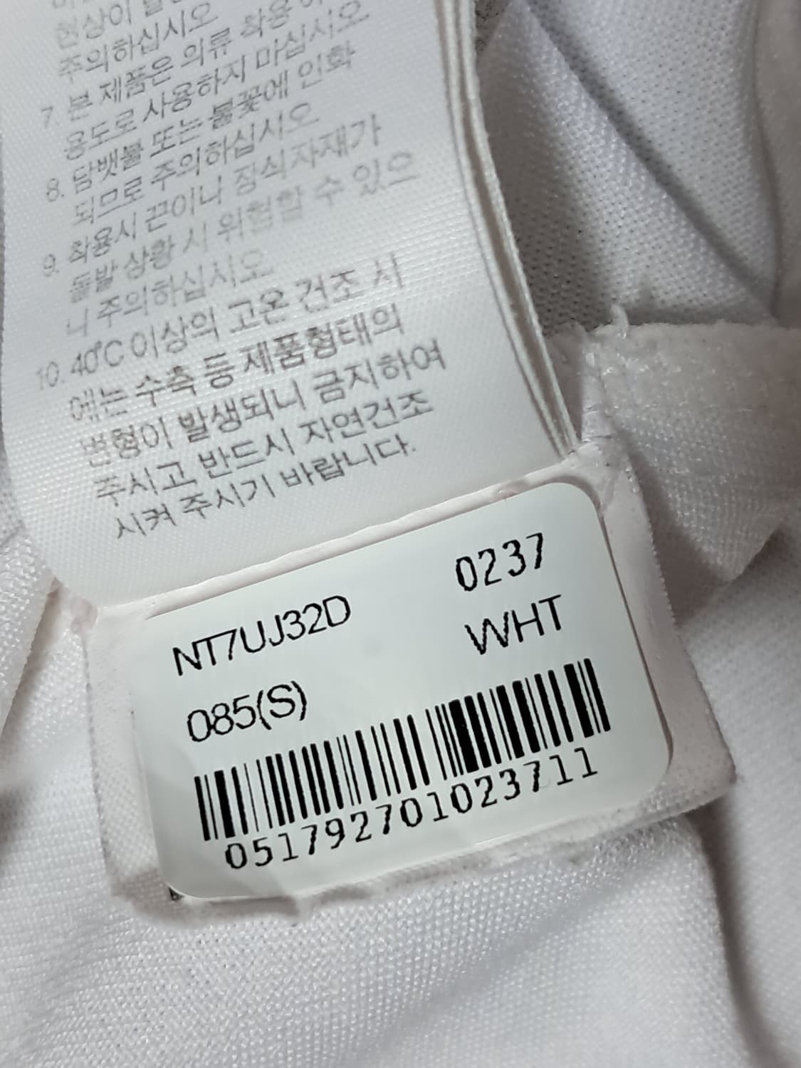 노스페이스 반팔티 S 상품이미지10