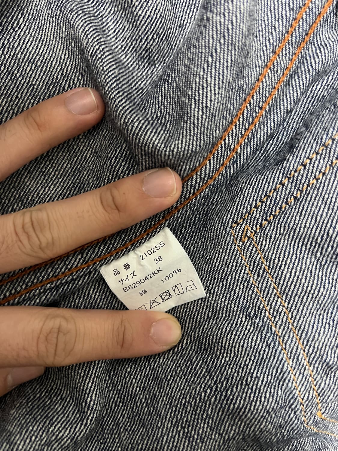 택포28) 풀카운트 2102ss 슈퍼스무스 2세대 데님자켓 38 상품이미지4