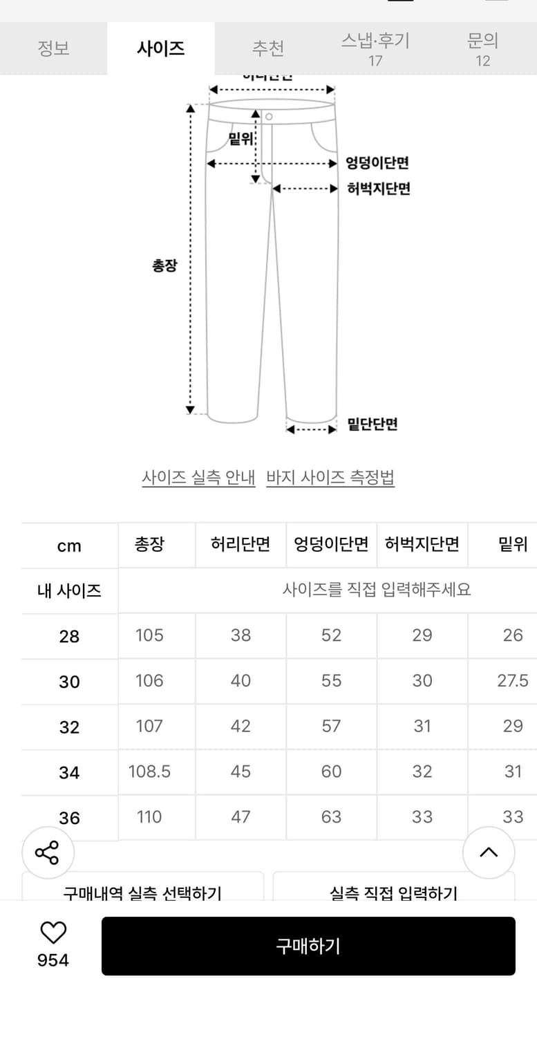 디키즈 캔버스 트윌 더블니 팬츠 34 새상품 상품이미지6