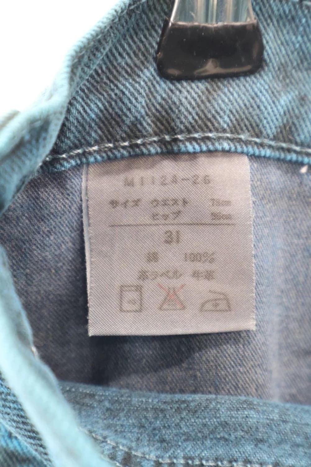 Wrangler Teal Color Denim Jeans 상품이미지9