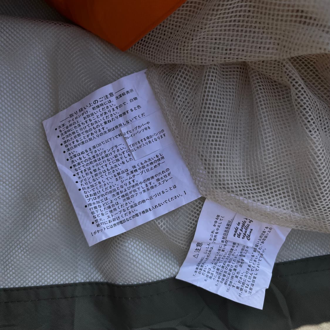 FIELD MEMBER  자켓 (실측확인) 상품이미지9