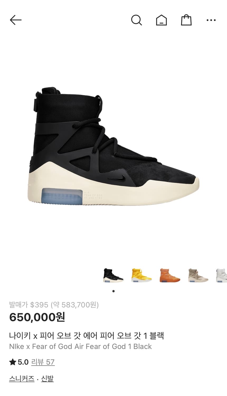 나이키 피오갓 에어 1 블랙 OG 상품이미지8