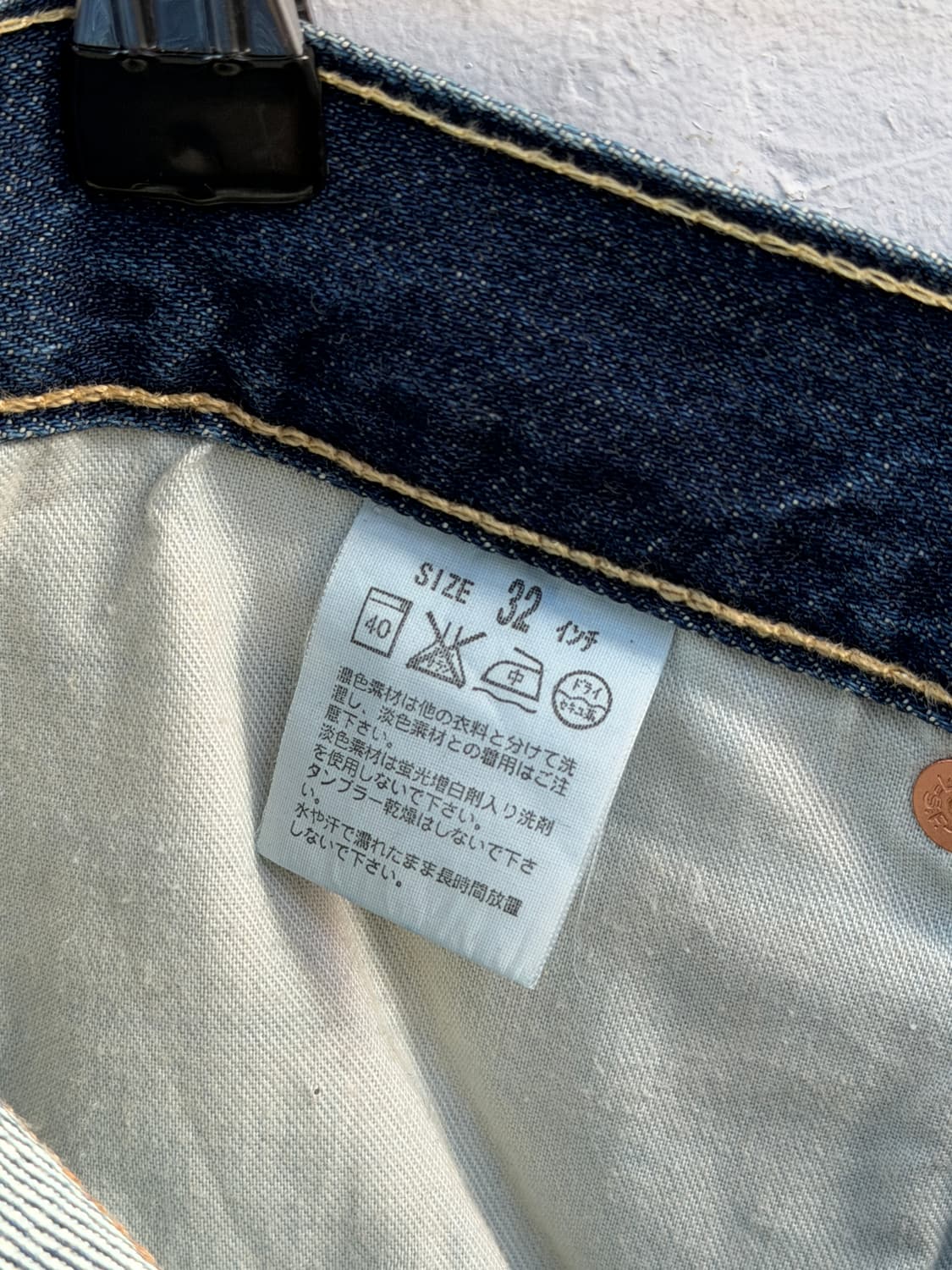 Levis 503 리바이스 루즈 스트레이트 데님 쇼츠 32x13 상품이미지6