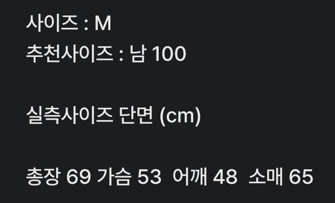 H&M 블랙 MA-1 봄버 자켓 M 사이즈 상품이미지4