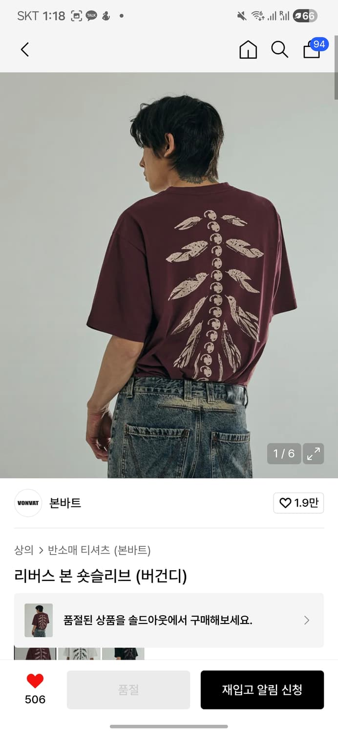 옷장 정리(체크셔츠, 치노, 반팔, 데님) 상품이미지6