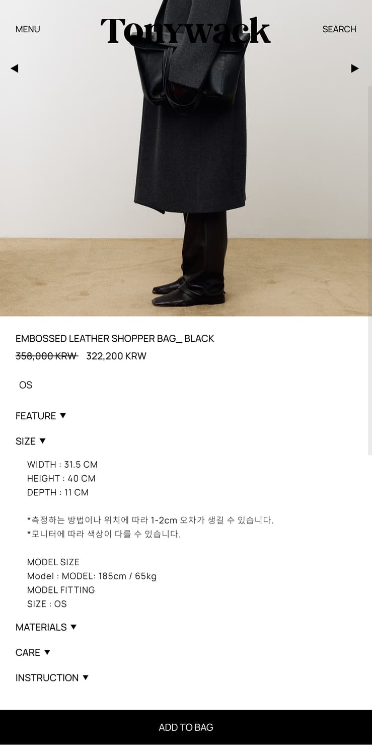 토니웩 레더 쇼퍼백 블랙 상품이미지4