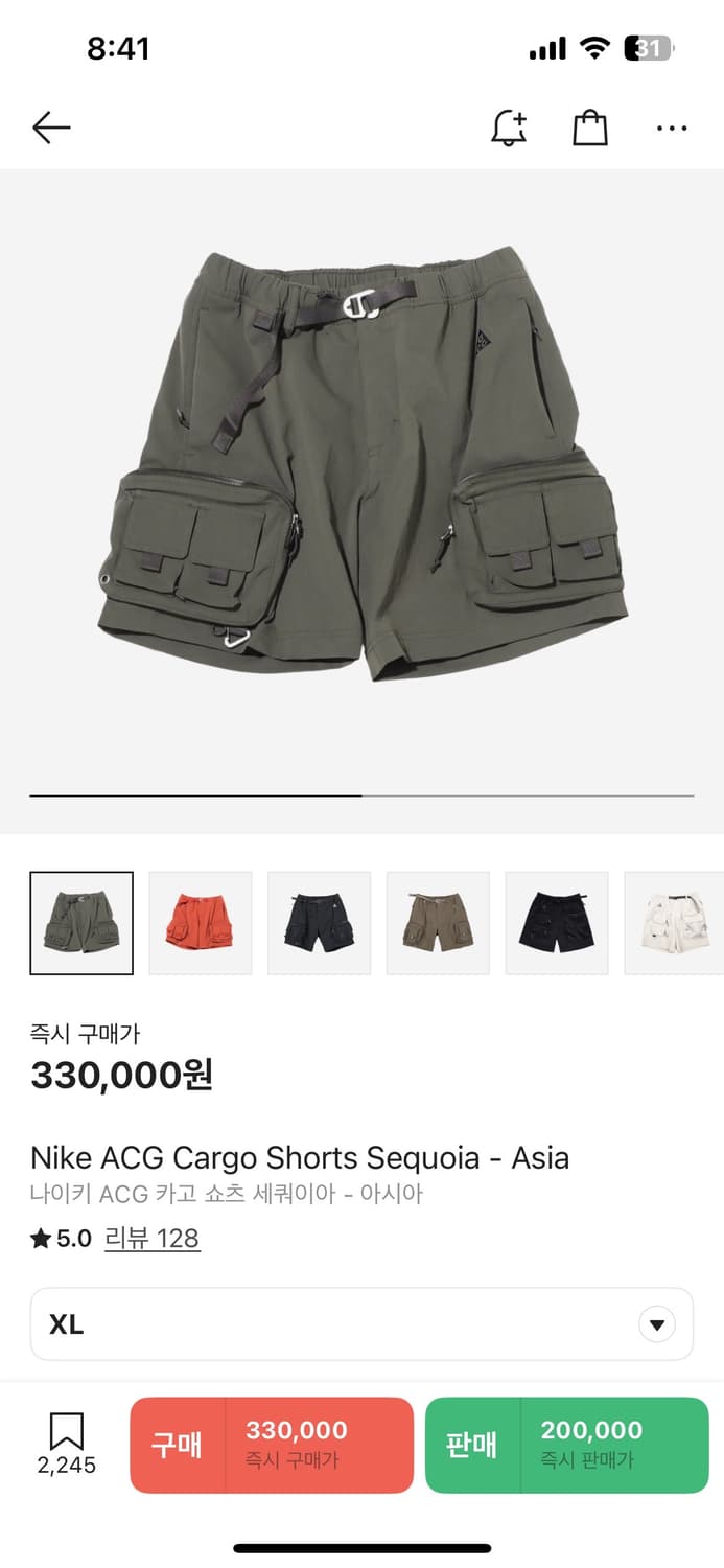 나이키 ACG 카고 쇼츠 세쿼이아 색상 XL 상품이미지1