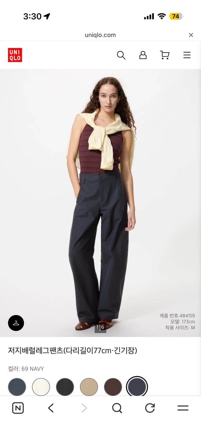 저지배럴레그팬츠 네이비 XL 상품이미지1