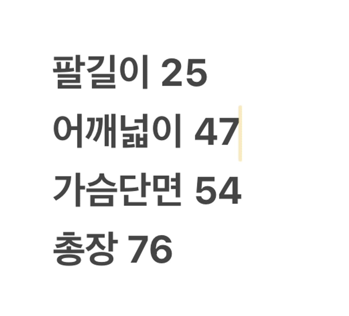[정품/L] 나이키 07-08 아스날 써드 유니폼 반팔 져지 c1 상품이미지9