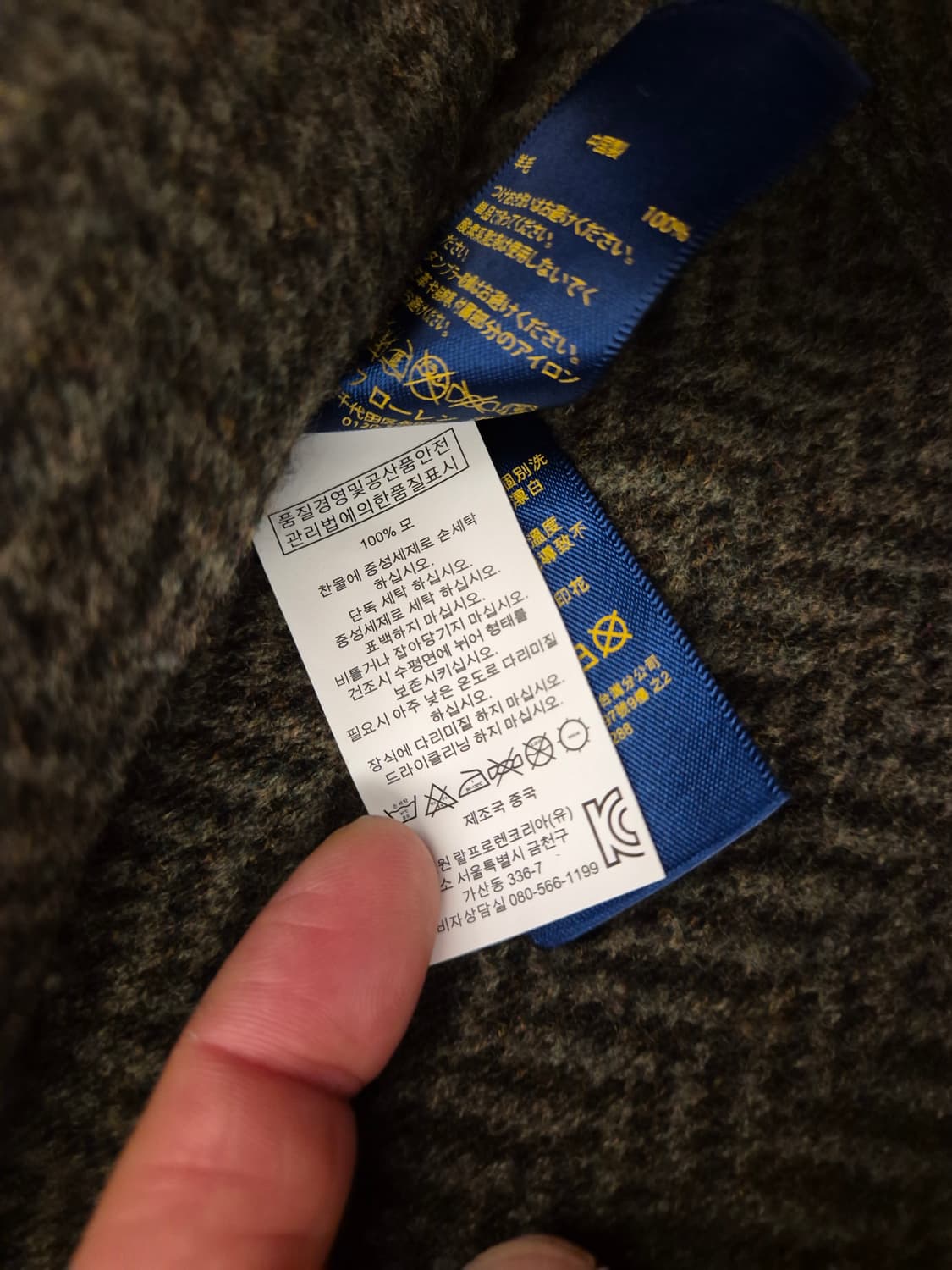 폴로랄프로렌 헤링본 울 자켓 상품이미지8