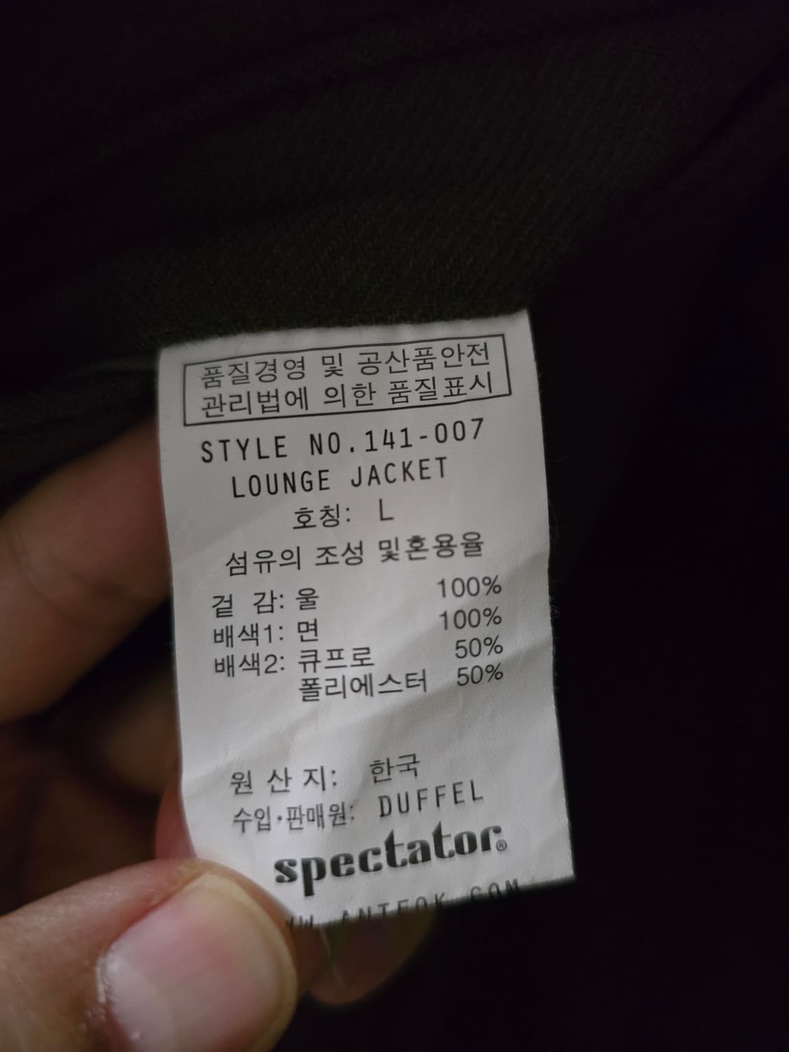 스펙테이터 라운지 셋업 (141-007, 132-007) 상품이미지3