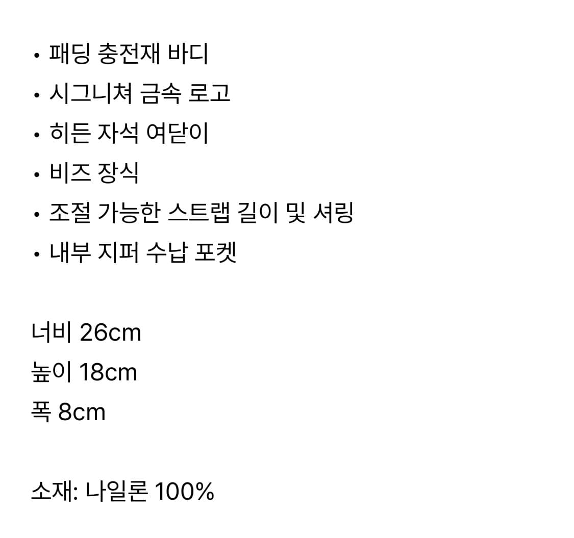 보일테일 다프네 백 상품이미지4