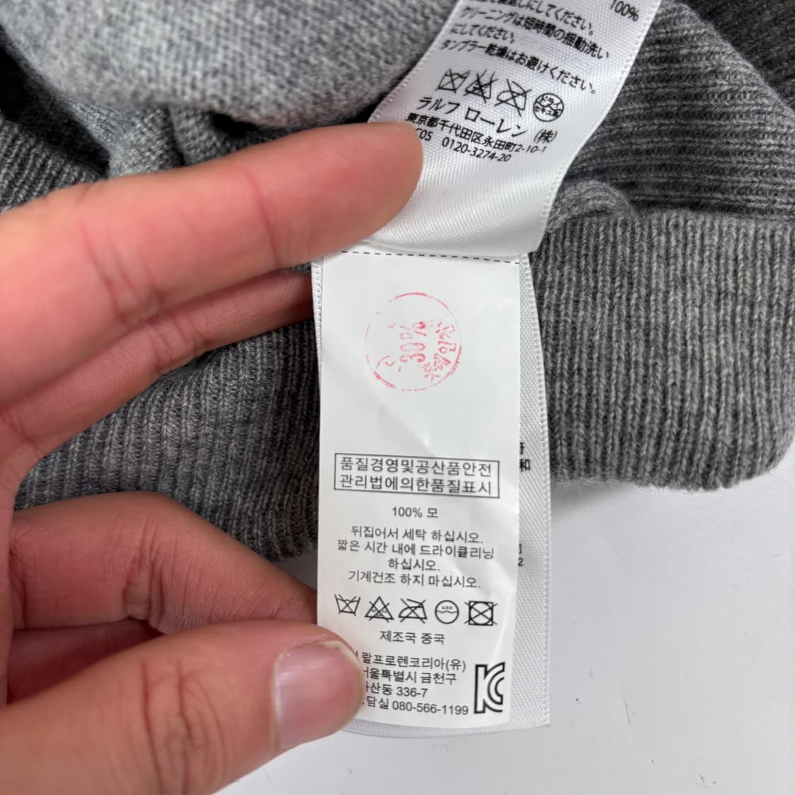폴로 니트 상품이미지7