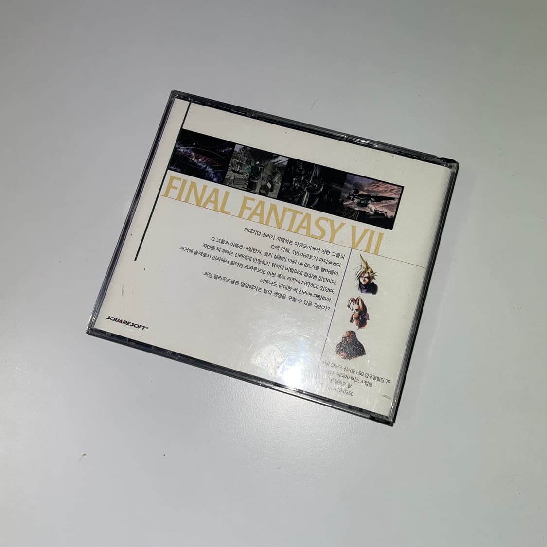 파이널판타지7 pc판 고전게임 cd 상품이미지2