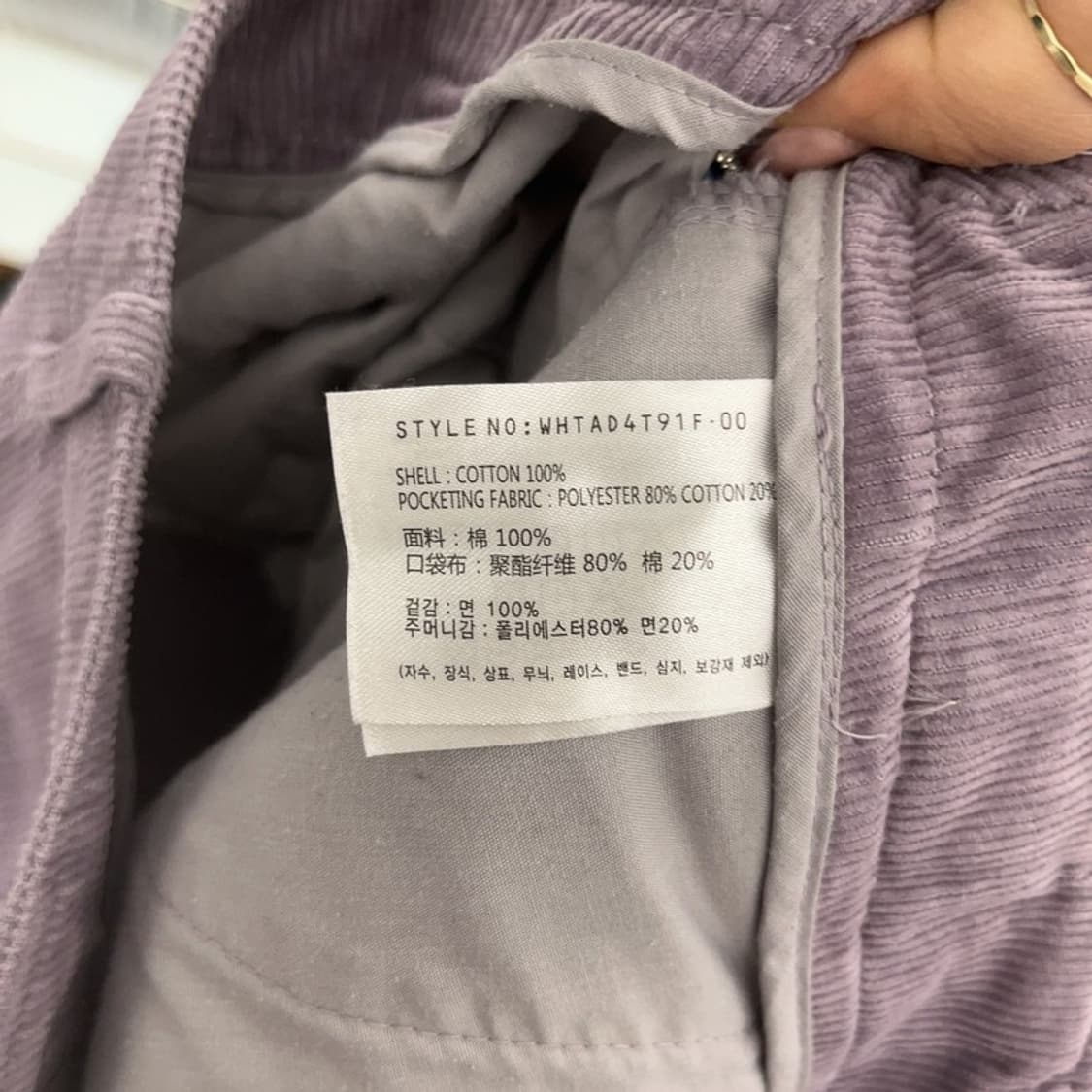 후아유 빈티지 Y2K 00's 연보라 카고팬츠 M C07675 상품이미지7