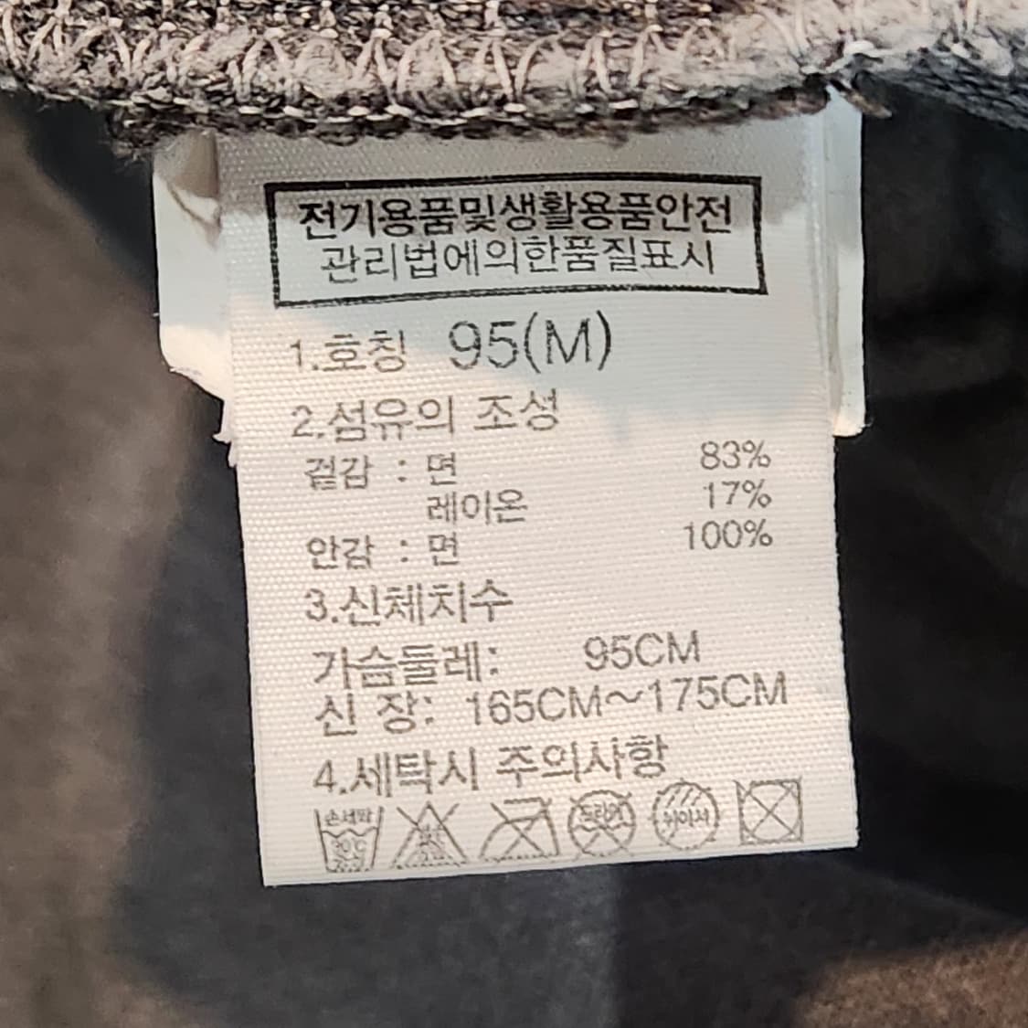 노스페이스 하프집업 후드티 그레이 (M) 상품이미지4