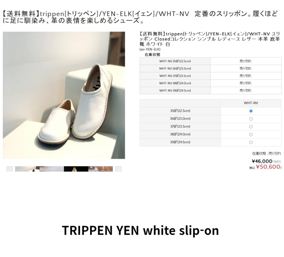 트리펜 여성 가죽 슬립온 / 스니커즈 / 37 (235-240) 상품이미지2