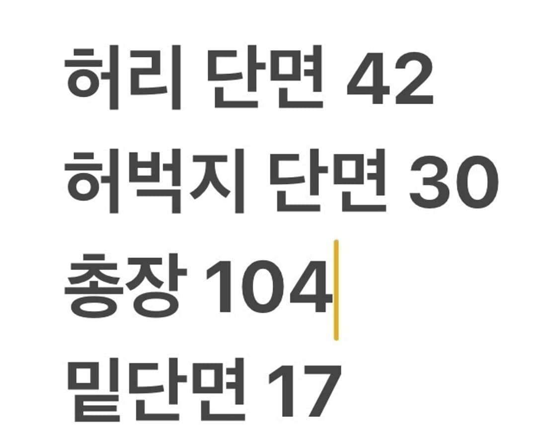 [정품/48] CP 컴퍼니 바지 베이지 b15 상품이미지9