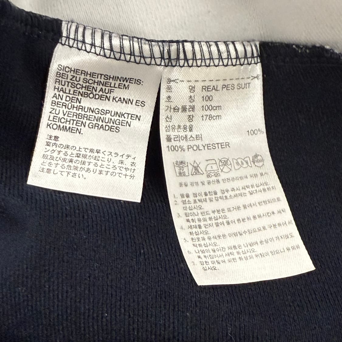 아디다스 레알 마드리드 져지 트랙탑 점퍼 100 상품이미지6