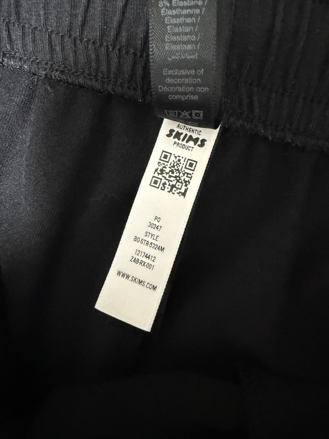 skims 스킴스 저지 라운지 스트레이트 팬츠 팝니다 상품이미지5