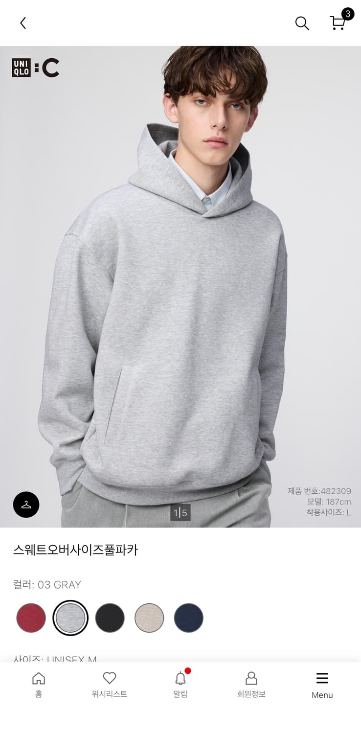 [M] 유니클로 C 스웨트오버사이즈풀파카 그레이 상품이미지1