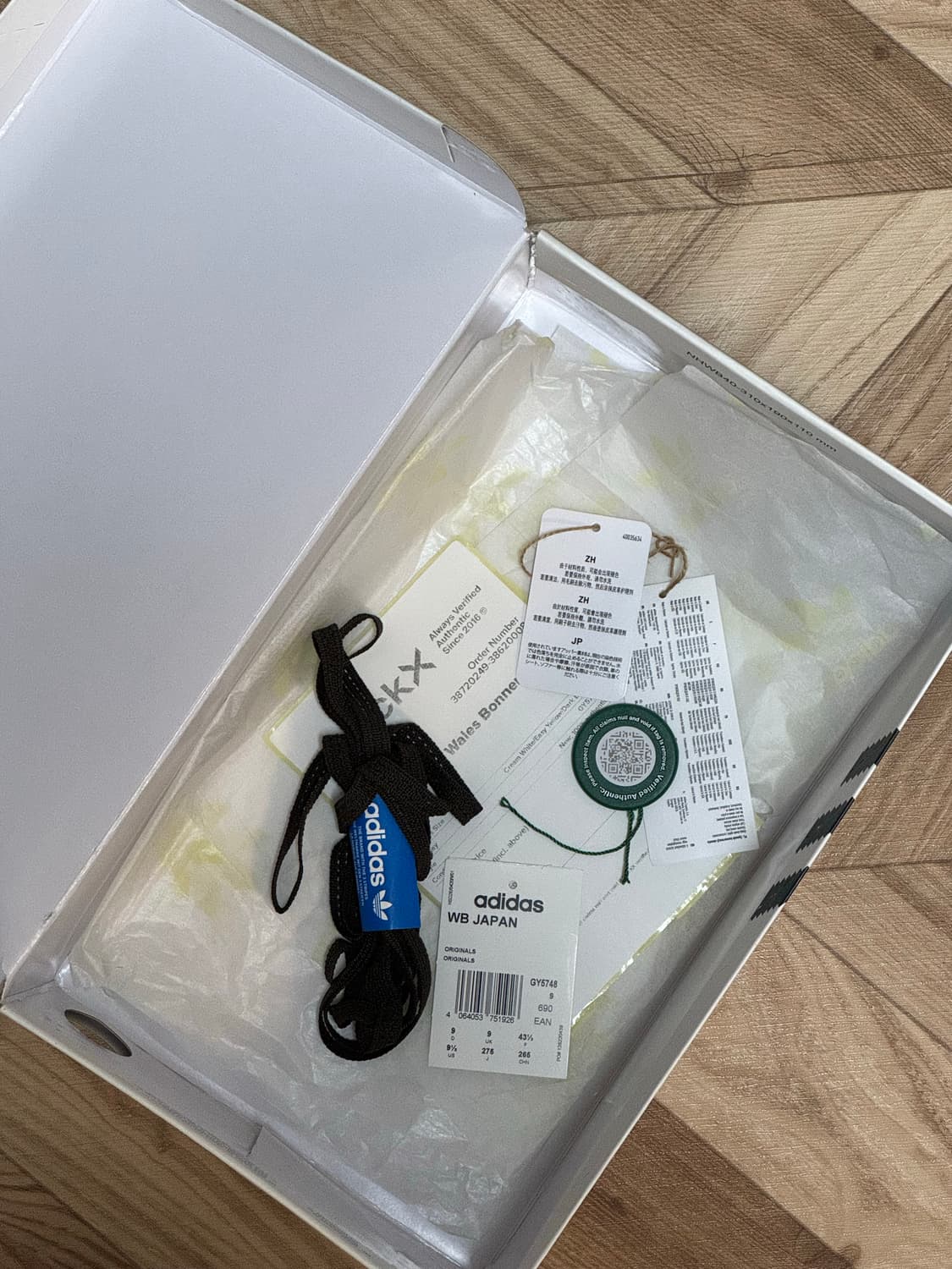 [275mm] 아디다스 웨일즈보너 재팬 크림 상품이미지9
