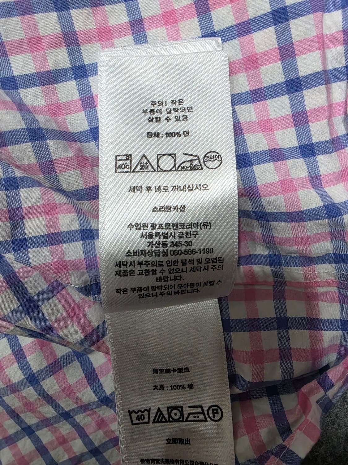 폴로 랄프로렌 핑크 블루 체크 코튼 클래식핏 셔츠 M 상품이미지6