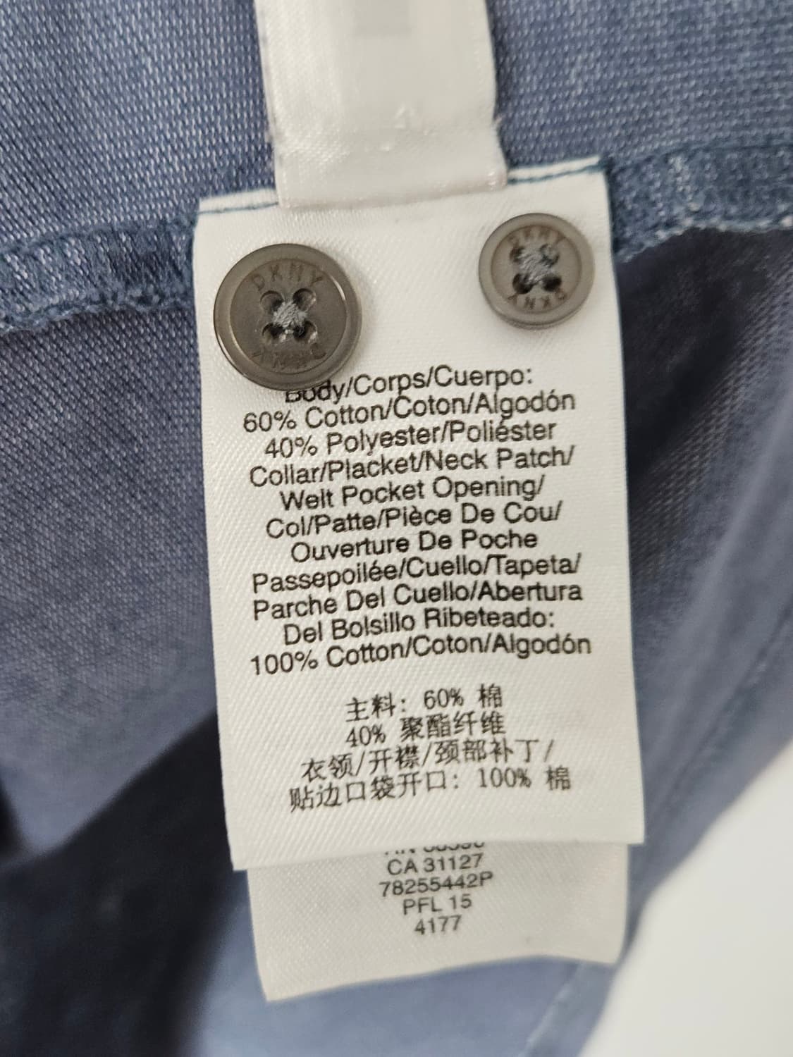 DKNY 가먼트다잉 폴로 반팔 카라티 피케티 M 상품이미지4