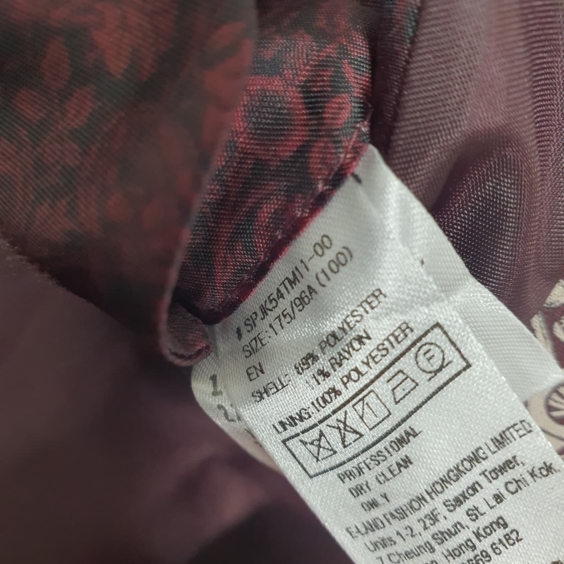 미착용 스파오 추동용 블레이저 자켓 남자95 상품이미지9