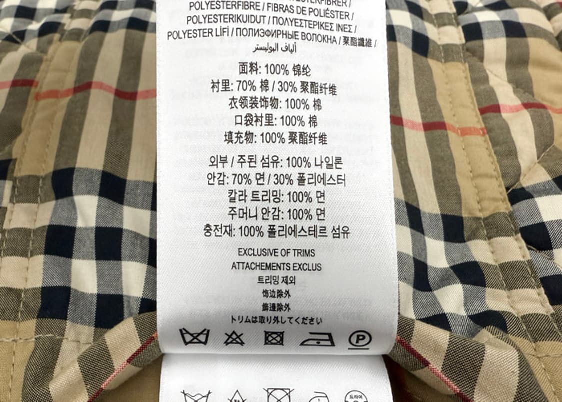 버버리 퀼팅 자켓 상품이미지10