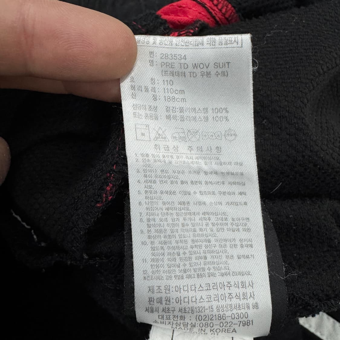 아디다스 00s 삼선 올드스쿨 와이드 바람막이 트랙팬츠 상품이미지9