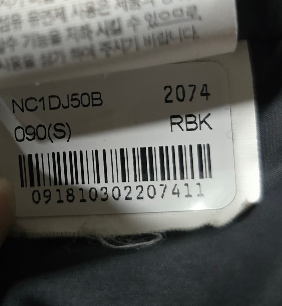 노스페이스 여성 익스플로링 구스다운 롱패딩.  싸이즈 90 상품이미지10