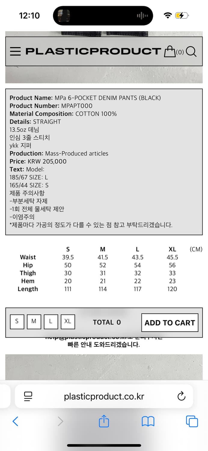 (풀구성) MPa 6-POCKET DENIM PANTS (BLACK) L 상품이미지2
