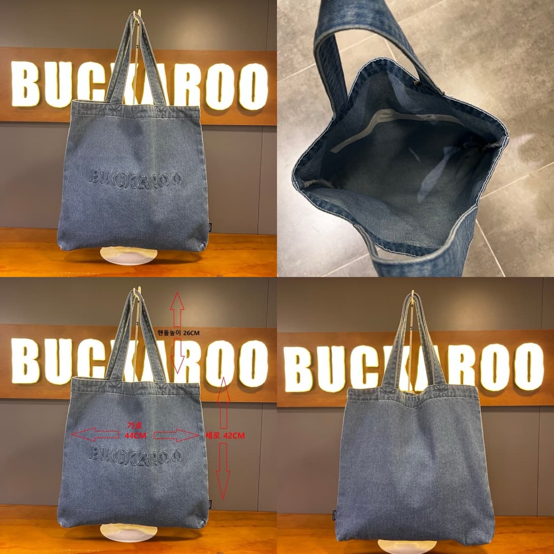 버커루)데님 엠보 로고 에코백(남녀공용) 상품이미지4