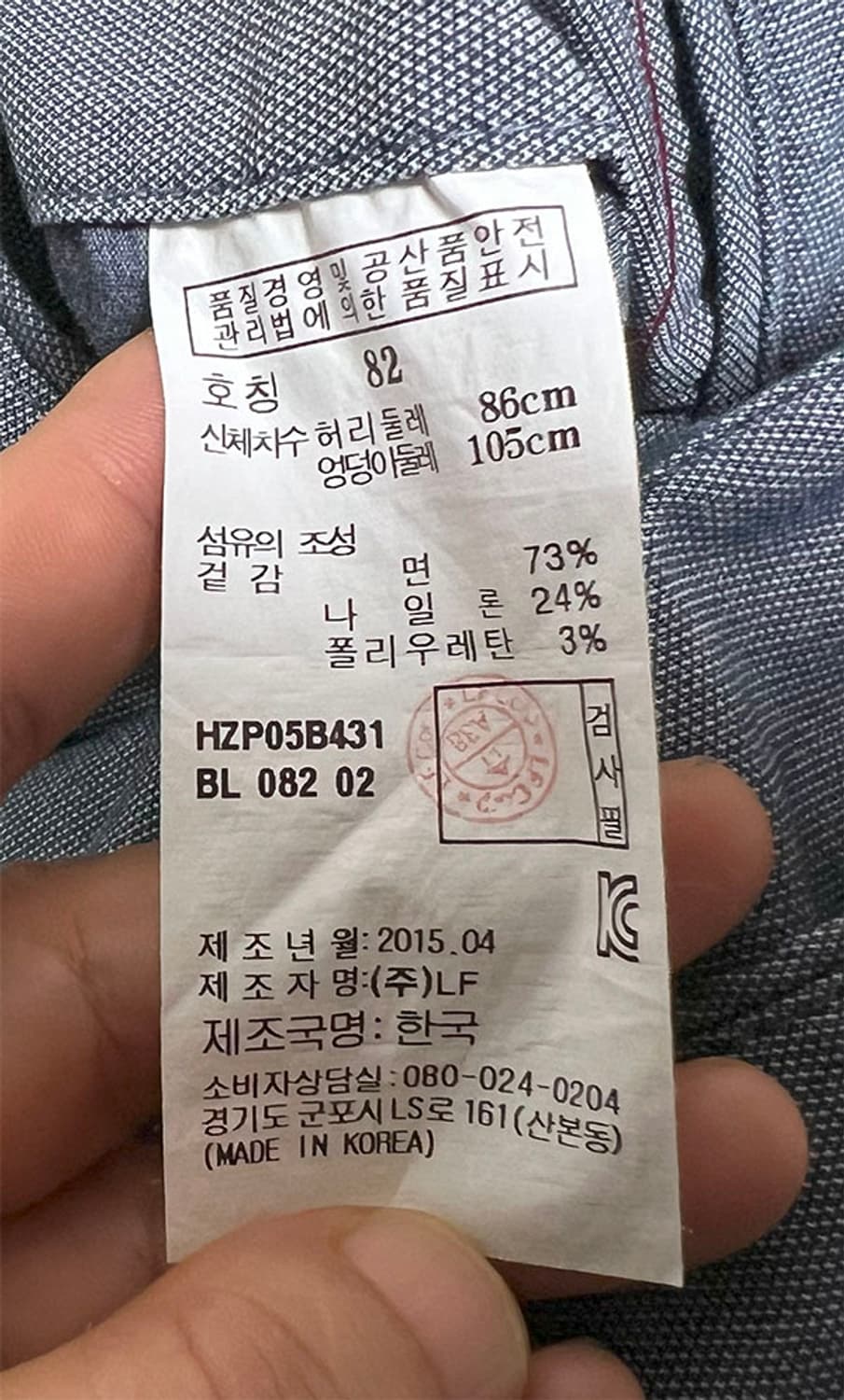 헤지스 남자 캐주얼 면바지 스키니핏 여름 L 32 상품이미지5