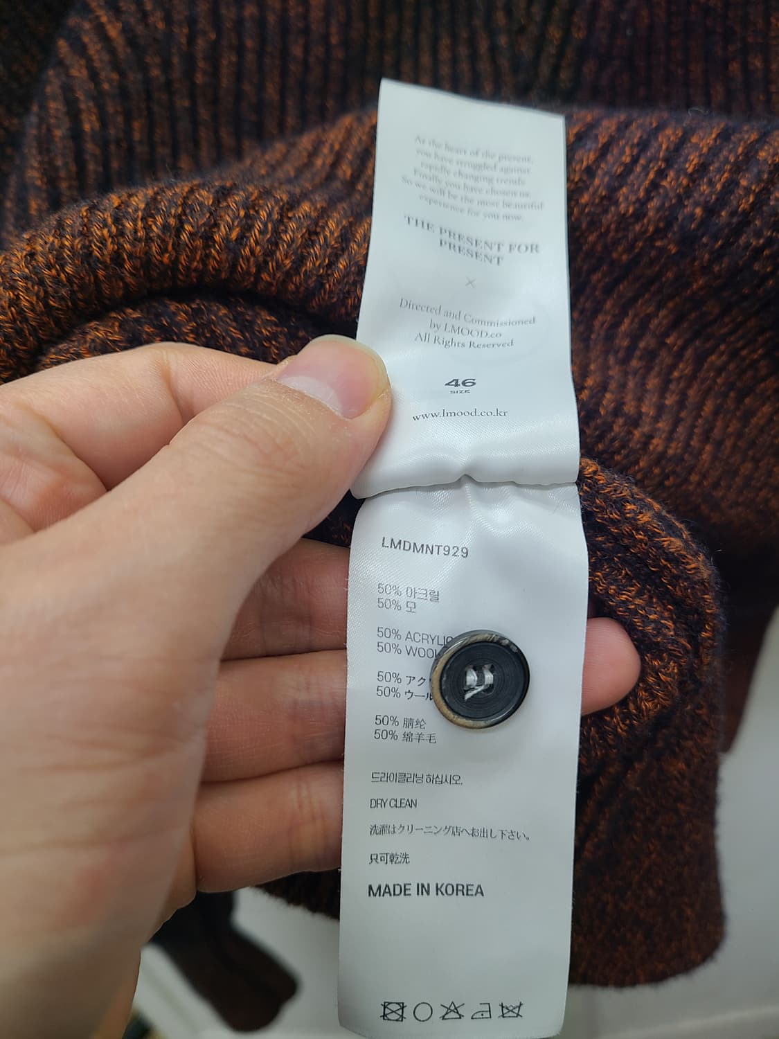 엘무드 울 가디건 상품이미지3