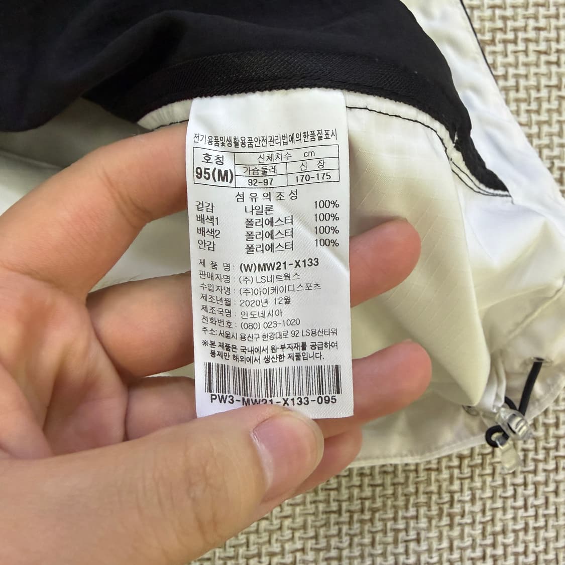 95 프로스펙스 바람막이 웜업 자켓 0615D2 상품이미지3