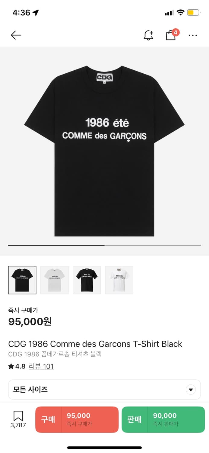 CDG 1986 꼼데가르송 티셔츠  상품이미지1